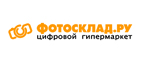 Cкидка 10% на все товары бренда  Polaroid! Камеры, экшн-камеры, аксессуары, всё кроме очков! - Чара