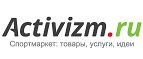 Скидки до 35% на товары для туризма и альпинизма! - Чара