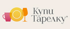 Скидки до 25% на товары в разделе Распродажа! - Чара