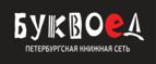 Товары от известного бренда IDIGO со скидкой 30%! 

 - Чара